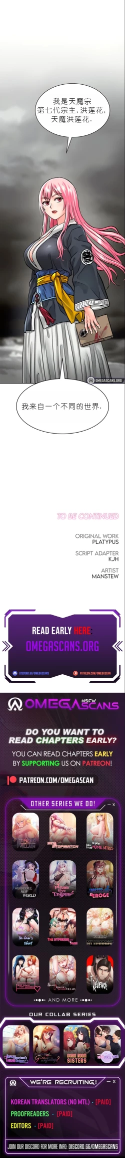 Page 59 of I Picked up a self-proclaimed Heavenly Demon （完）（gpt+润色）