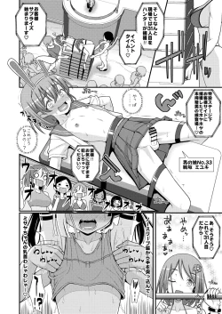 Page 21 of 爆モリ搾精!?チクビッチーズ!!～♂男の娘♀ 超乳首ロワイヤル編～