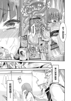 Page 22 of BOCCHI NO ZAMMA