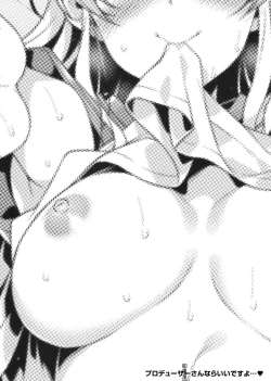 Page 10 of Producer-san nara Ii desu yo... | 如果是經紀人可以哦...