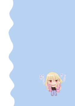 Page 28 of OsananajimiChildhood Friend Series Back Book 2 【醫學院好難讀CMUMT43個人翻譯】