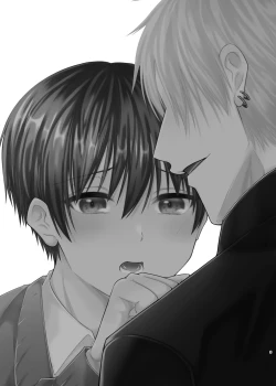 Page 3 of 俺だけのΩ