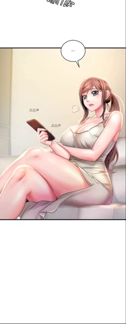 Page 121 of drunk on you 1-6