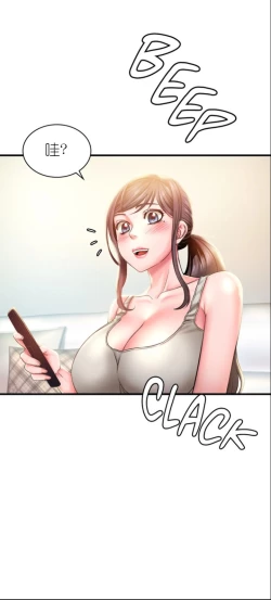 Page 122 of drunk on you 1-6