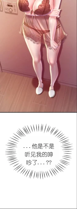 Page 177 of drunk on you 1-6