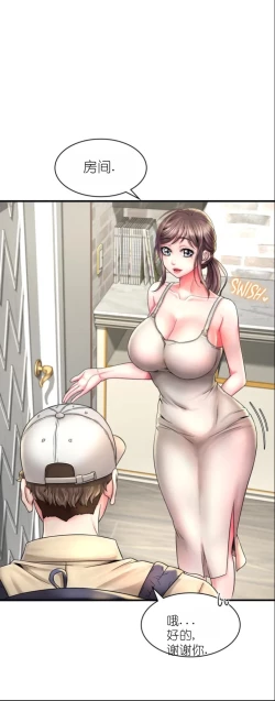 Page 22 of drunk on you 1-6