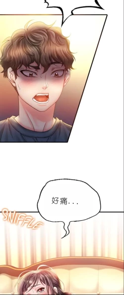 Page 250 of drunk on you 1-6