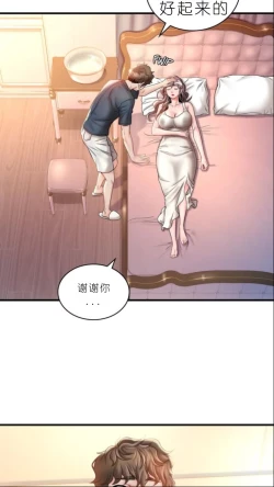 Page 262 of drunk on you 1-6