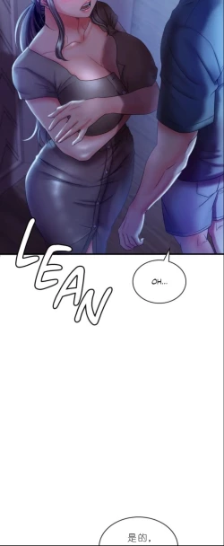 Page 297 of drunk on you 1-6