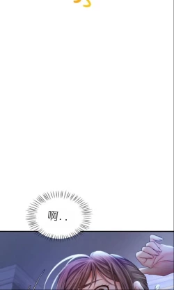 Page 321 of drunk on you 1-6