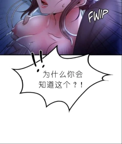 Page 340 of drunk on you 1-6