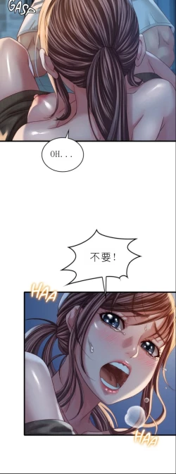 Page 368 of drunk on you 1-6