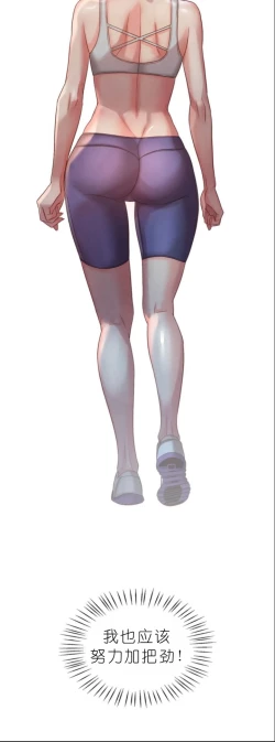 Page 422 of drunk on you 1-6