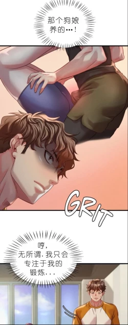 Page 432 of drunk on you 1-6