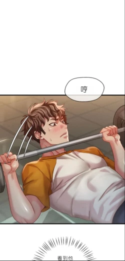 Page 436 of drunk on you 1-6