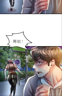 Page 474 of drunk on you 1-6