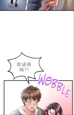 Page 475 of drunk on you 1-6