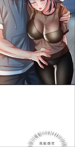 Page 480 of drunk on you 1-6