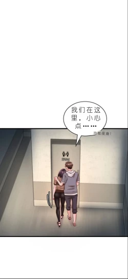 Page 482 of drunk on you 1-6