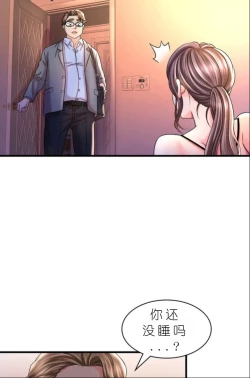 Page 528 of drunk on you 1-6