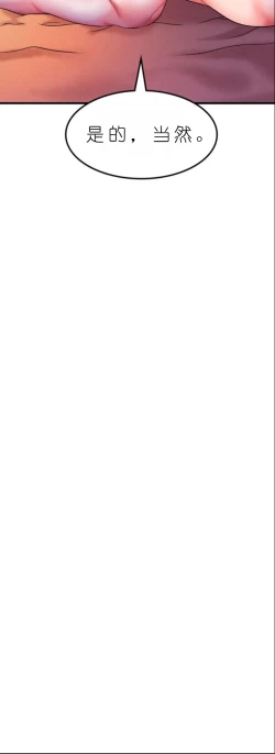 Page 535 of drunk on you 1-6