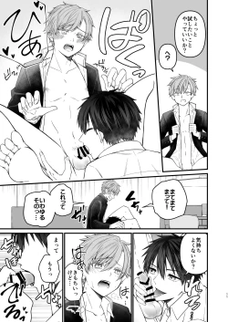 Page 11 of RESET BUTTON