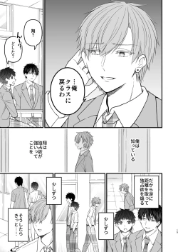 Page 15 of RESET BUTTON