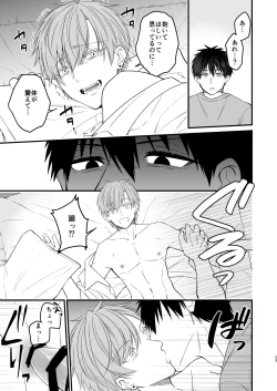 Page 23 of RESET BUTTON