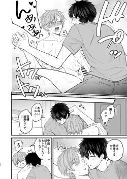 Page 26 of RESET BUTTON