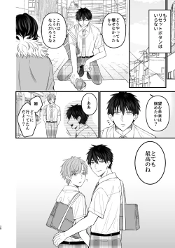 Page 28 of RESET BUTTON