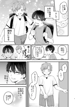 Page 9 of RESET BUTTON