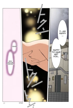 Page 19 of KANONiZUMU·XVII