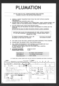 Page 22 of KANONiZUMU·XVII