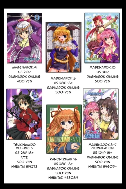 Page 23 of KANONiZUMU·XVII