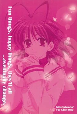 Page 25 of KANONiZUMU·XVII