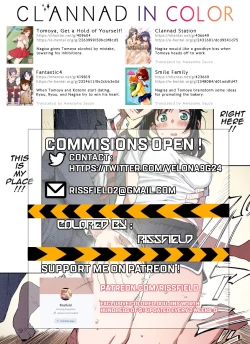 Page 27 of KANONiZUMU·XVII