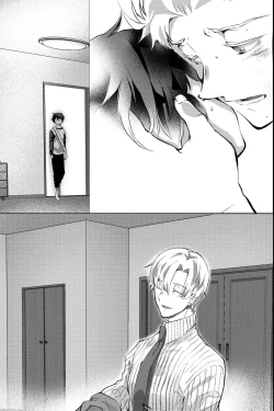 Page 56 of 親友に喘がされたい～恋人とはできない強引エッチで乱されて～