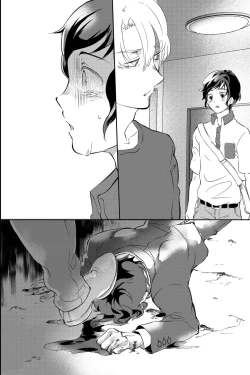 Page 83 of 親友に喘がされたい～恋人とはできない強引エッチで乱されて～