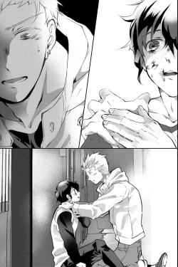 Page 96 of 親友に喘がされたい～恋人とはできない強引エッチで乱されて～