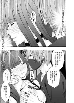 Page 14 of VirginTrain R2