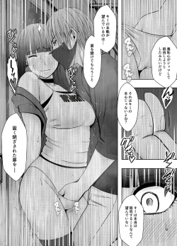 Page 15 of VirginTrain R2