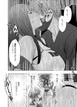 Page 16 of VirginTrain R2