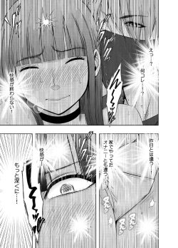 Page 18 of VirginTrain R2