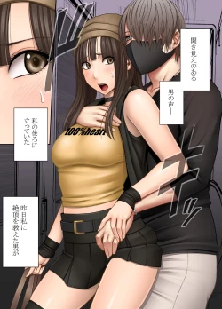 Page 4 of VirginTrain R2