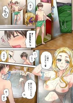 Page 294 of テントの中は、ねっとりセックス中！？～キャンプで泥酔、そのまま朝まで… 01-17
