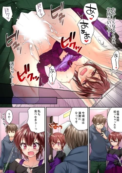 Page 399 of テントの中は、ねっとりセックス中！？～キャンプで泥酔、そのまま朝まで… 01-17