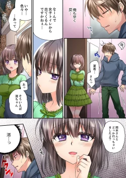 Page 400 of テントの中は、ねっとりセックス中！？～キャンプで泥酔、そのまま朝まで… 01-17