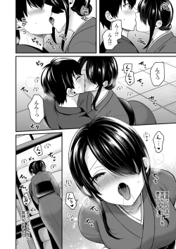 Page 143 of Ore no Natsuyasumi wa Gal no Wakaokami to Beit Seikatsu!?