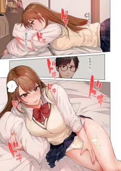 Page 17 of Fuufu Koukan30