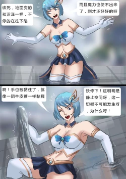 Page 8 of Sailor Moon 2